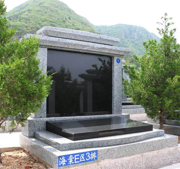 官帽黑碑