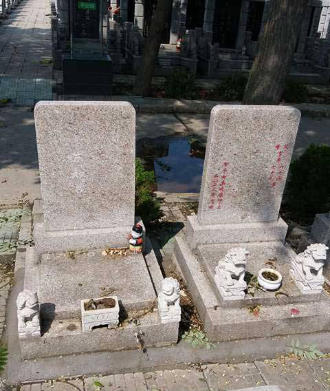 静雅碑