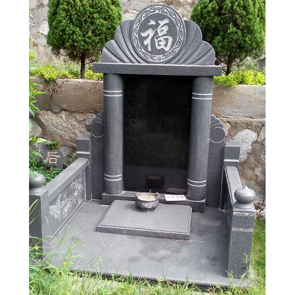 福寿天齐