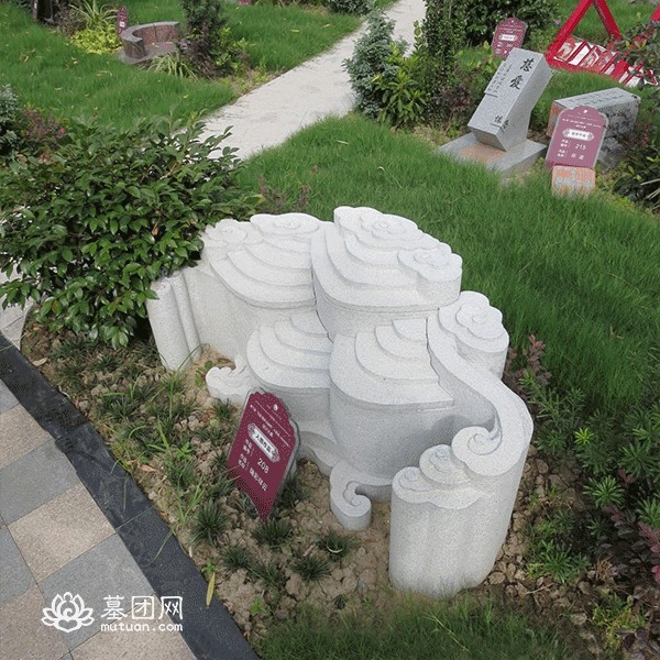 瑞彩祥云
