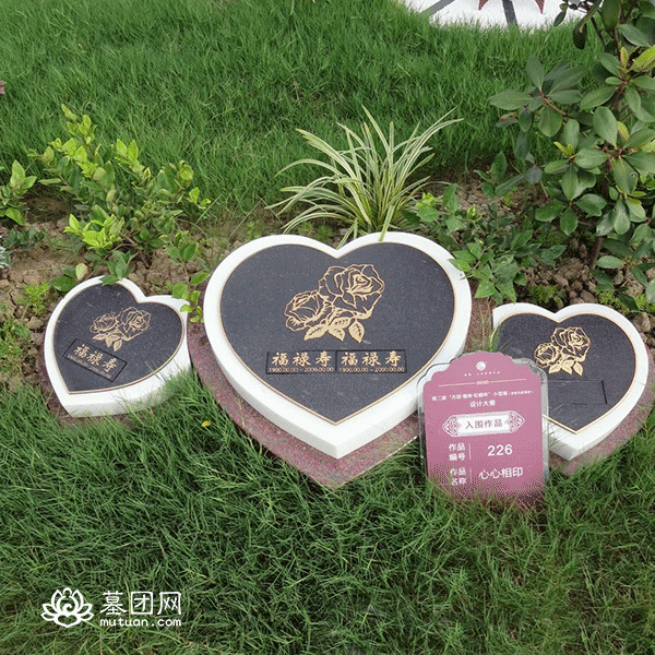 心心相印