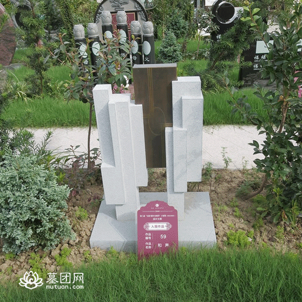 和声