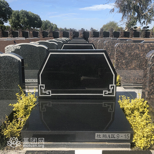 杜鹃A区 墓型