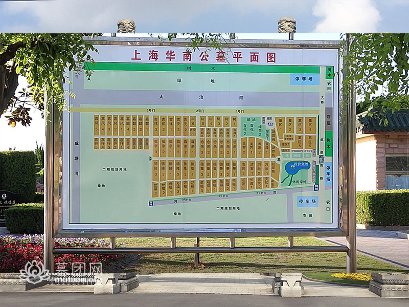华南陵园 平面图