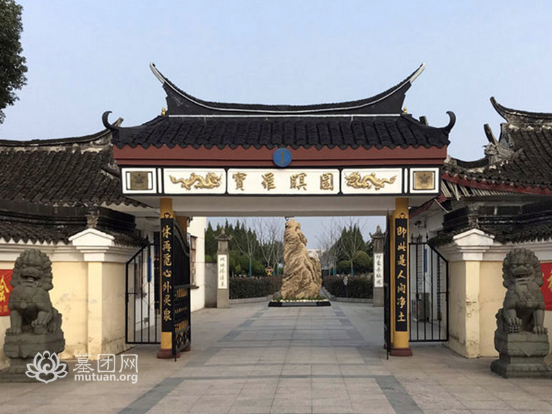 宝罗瞑园 陵园环境